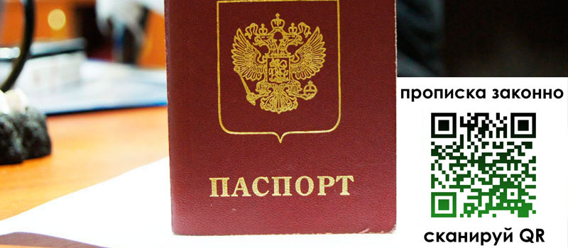 в Дегтярске height= регистрация в Дегтярске